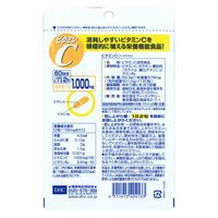 DHC ビタミンC 60日分 ×10袋セット 【栄養機能食品】 ビタミンB・C・美容 ディーエイチシーサプリメント 健康食品