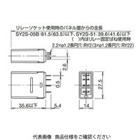 IDEC RY形ミニチュアリレー RY2SーULAC12 1セット(3個)（直送品）