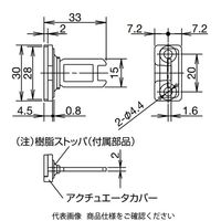 IDEC アクチュエータ Lタイプ HS9ZーA52 1セット(8個)（直送品）