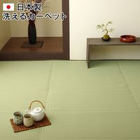 イケヒコ・コーポレーション ファームBE江戸間8畳 1090250000000 1枚