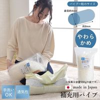 イケヒコ・コーポレーション エチレンパイプ袋入 - 500g 1193750000000 1個