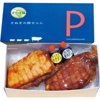 パイプライン 焼き豚P オリーブ豚焼豚セット（バラ肉・モモ肉）　YP-OBM 330293 1セット（直送品）