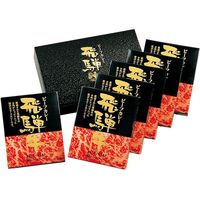 飛騨牛カレーセット　H-60C 389055 1セット 吉田ハム（直送品）