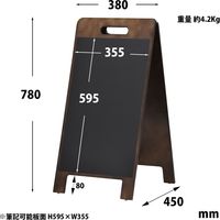 KMA A型看板 ブラックボードハンド式 78S ハイグレード K-BB-078SH 1台（直送品）