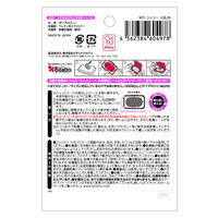 ビタット 抗菌 みいついけた! コッシー レギュラー ライトブルー 1個 ビタットジャパン