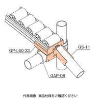 TMEHジャパン TMEH プラコンサポート60 GP-K60-33 1個（直送品）