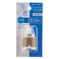 SANEI シングルレバー用カートリッジ PU101-161XT 1個（直送品）