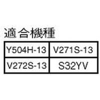 SANEI セラミック上部 R37-26X-S 1個（直送品）