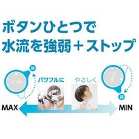 SANEI シャワーヘッド(アジャストシャワー) PS3032-80XA-SVP 1個（直送品）