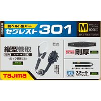 TJMデザイン セグレスト 301 M 胴ベルト型ランヤードセット SEGREST301M 1セット