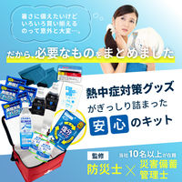 【デラックス】熱中症対策キットDX (オレンジ) クーラーバッグに入った応急処置セット(水分補給/塩分/保存水/防災/非常用)（直送品）
