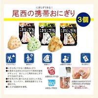 【防災セット】ピースアップ A4サイズ災害備蓄用防災セット基本内容BOX1(5年保存おにぎり) 10008155-1 1セット