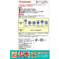 おでかけカトリス 携帯用 電池式 蚊取り 40日用 取替え 1個 蚊 屋外用 KINCHO キンチョー