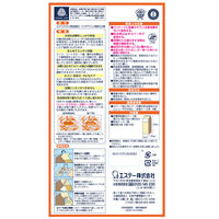 ムシューダまとめて防虫カバー 1セット（2個） エステー