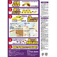 ホウ酸ダンゴ元祖半なま 1箱（18個入） ゴキブリ毒餌剤 殺虫剤 フマキラー