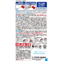 アリフマキラー 450ml 1本 フマキラー