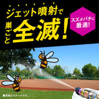 蜂 カメムシ駆除 スプレー ハチの巣を作らせない スズメバチマグナムジェットプロ 550ml 1セット（2個）殺虫剤 駆除剤 対策 退治 アース製薬
