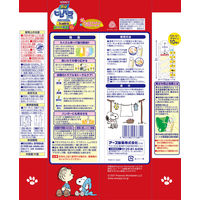 消臭ピレパラアース つるだけスリムスヌーピー 1年間防虫 クローゼット用 アース製薬