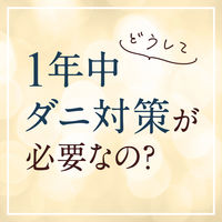 ダニ除け 対策 スプレー 防虫力 ダニよけスプレー 300mL 防虫剤 衣類 赤ちゃん アース製薬 1セット（1個×2）