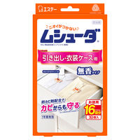 ムシューダ 1年有効 引き出し・衣装ケース用 2箱（32個×2） エステー