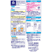 かおりムシューダ ウォークインクローゼット専用 マイルドソープ エステー