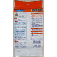 ムシューダ防虫カバー 1年有効 スーツ・ジャケット用 8枚 エステー