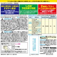 ケムシカダンHS 1000ml 1個 ハンドスプレー 園芸用殺虫剤 フマキラー