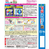 アース 虫よけネットEX バポナ スヌーピー あみ戸用 網戸 虫よけ 虫除け 貼るタイプ 260日用 1セット（2個）アース製薬