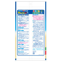 ドライ＆ドライアップUP　クローゼット用　2シート入　白元アース