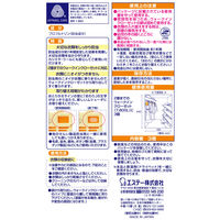 ムシューダ　1年間有効　ウォークインクローゼット専用　３個入