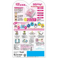 どこでもベープNO.1未来セット ハローキティ 不快害虫用  1個　 電池式　虫よけ　フマキラー