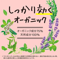 防虫剤 衣類用 天然 衣類防虫ケア natuvo ナチューヴォ クローゼット用 1セット（3個入×2箱） オーガニック ベビー服 吊り下げ アース製薬