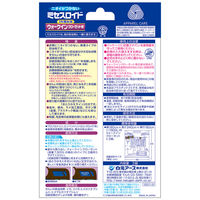 ミセスロイド ウォークインクローゼット用 1箱（3個入り） 1年防虫 白元アース