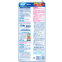 ドライ&ドライUP スリム 容器つき 1個（350mL） 除湿剤 白元アース