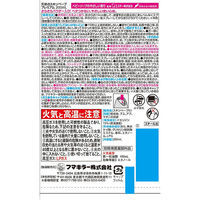 天使のスキンベープ プレミアム ベビーソープの香り 200ml お肌の虫よけ フマキラー