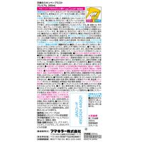 天使のスキンベープ ミスト プレミアム ベビーソープの香り 200ml 1個 お肌の虫よけ  トコジラミ　マダニ　フマキラー