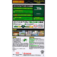 KINCHO コンバット 蟻用 駆除剤 約3ヶ月間有効 1箱（6個入） アリ 置き型 大日本除虫菊 キンチョー キンチョウ