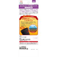 足の冷えない不思議なくつ下 ハイソックス 厚手 ブラック フリーサイズ 23-27cm 小林製薬