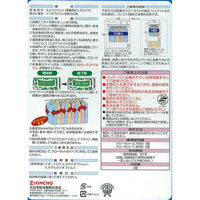 ゴンゴン クローゼット用 無臭タイプ 1箱（3個入） KINCHO キンチョー