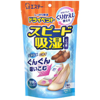 ドライペット 除湿剤 スピード吸湿 くつ用 くりかえし再生タイプ 1足分(150g×2)