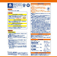 ネオパラエース引出・衣装ケース用　700g　1袋　エステー