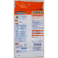 ムシューダ防虫カバー1年用　スーツ・ジャケット4枚