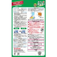 ゴンゴンアロマ  引き出し・衣装ケース用 ライムソープの香り 1箱（24個入） KINCHO キンチョー