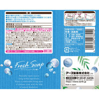 バポナ 天然ハーブの虫よけ リキッド 虫よけ 虫除け 置き型 200日用 フレッシュソープ 450ml 1個 アース製薬