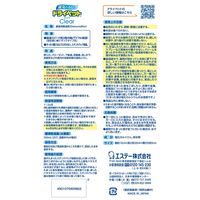 ドライペットクリア 除湿剤 湿気取り スタンドパックタイプ 350mL 1個入り