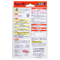 ムシューダ1年有効 和服用 1箱（3枚入）エステー