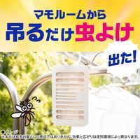 マモルーム 虫よけ 吊るだけ プレート ベランダ用 6ヵ月用 虫除け 1個 アース製薬