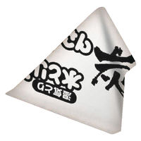 水とりぞうさんどこでもテトラ くつ・下駄箱用 除湿剤 オカモト