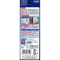 ウナ虫よけ当番 コンパクトタイプ オフホワイト 興和