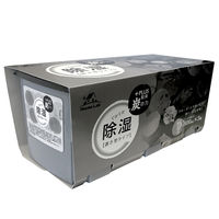 HouseLab（ハウスラボ） 炭入り 除湿剤 4-8ヶ月 大容量 （800ml×3個パック）×2 addgood（アドグッド）
